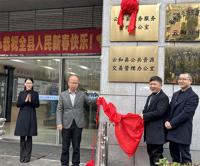 平阳县文化广电体育和旅游局人事任命，县域文化广电体育事业迎新高度发展