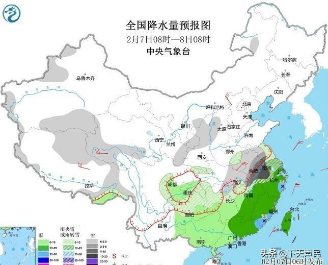 2024年12月29日 第2页