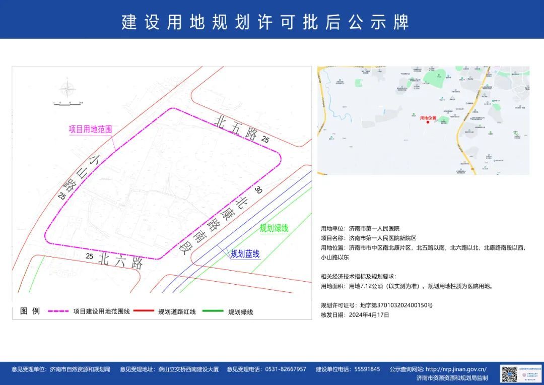 户县特殊教育事业单位发展规划展望