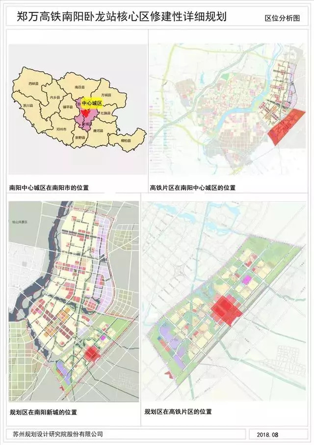 卧龙区剧团全新发展规划概览