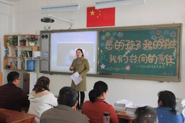 永和县小学最新动态报道