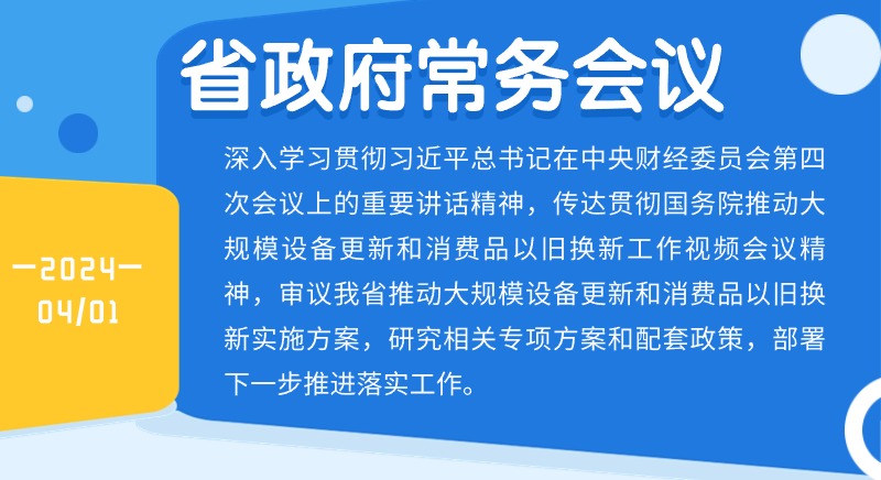 雁塔区计划生育委员会人事任命动态更新