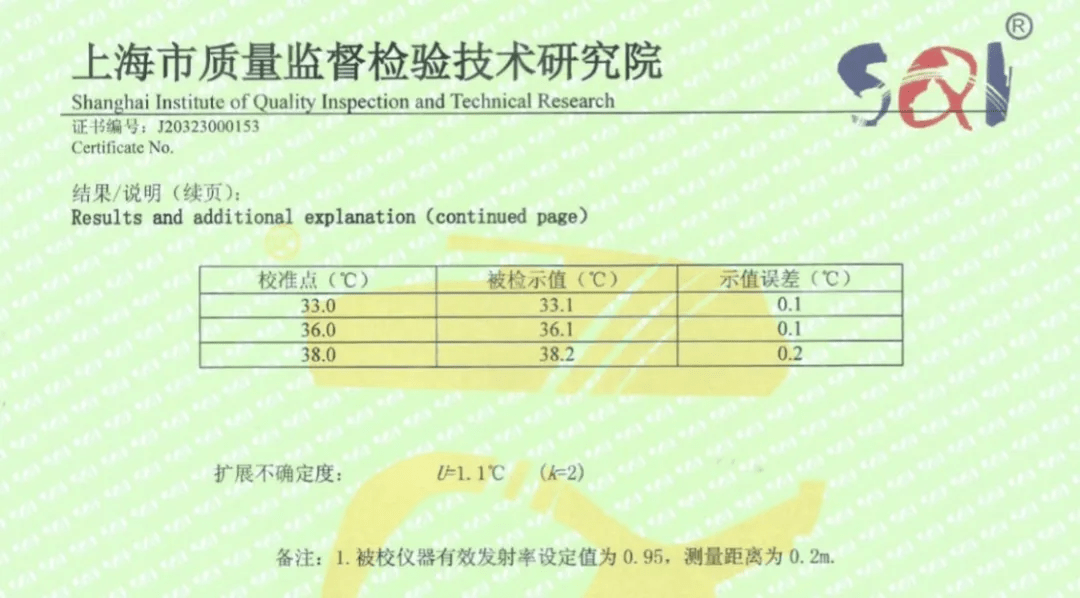 崇安区防疫检疫站人事任命动态与深远影响的探究