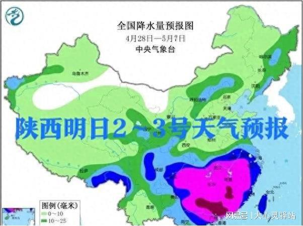 龙门村最新天气预报概览