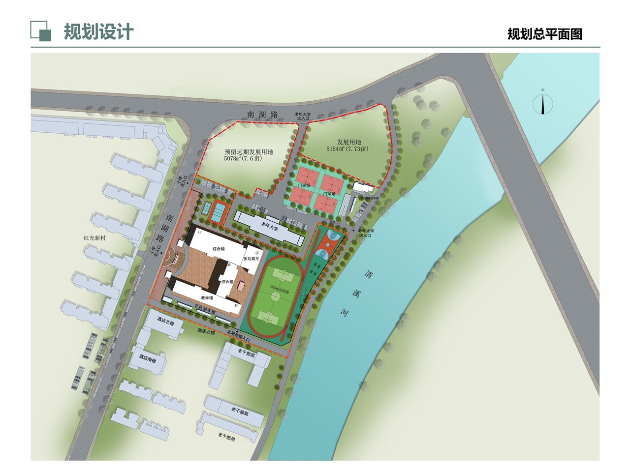 贵池区小学未来教育发展规划蓝图，塑造教育新篇章