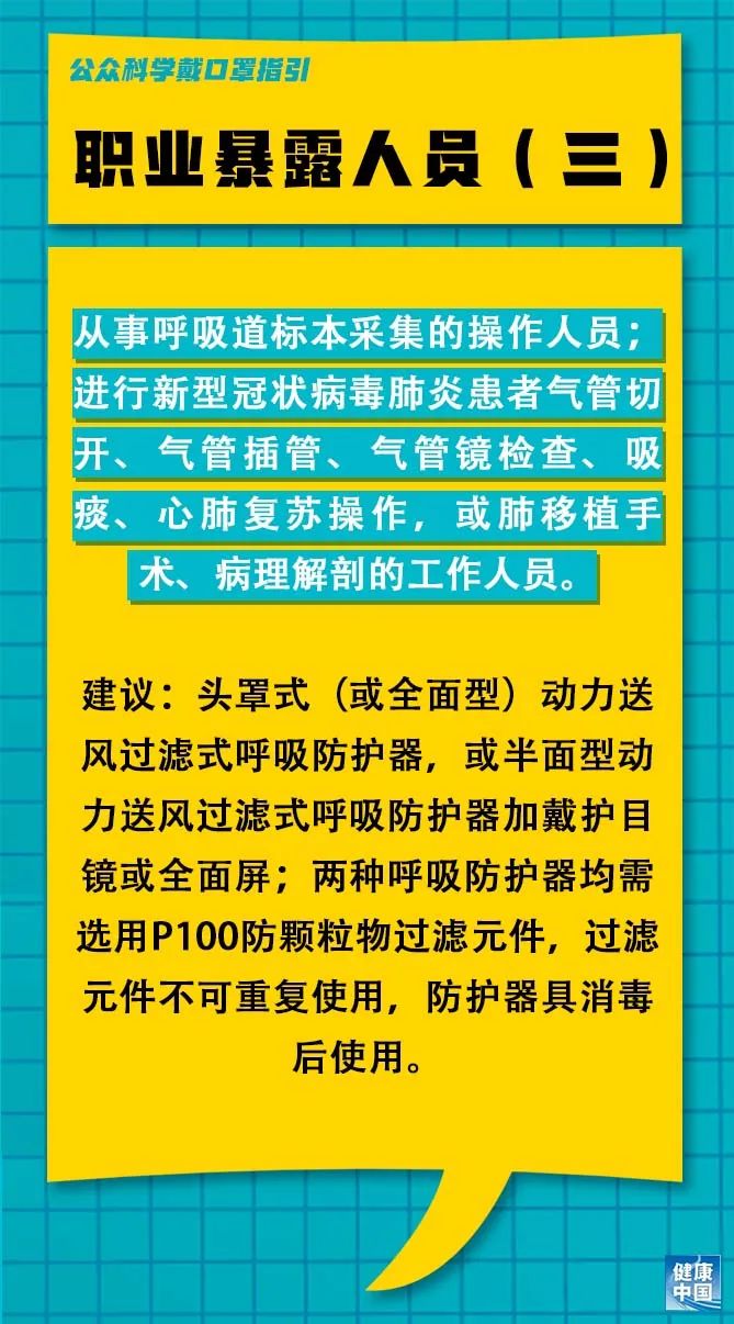 台安县初中最新招聘信息全面解析