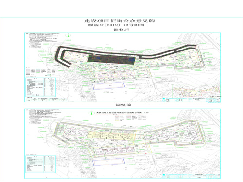 路南区统计局最新发展规划概览