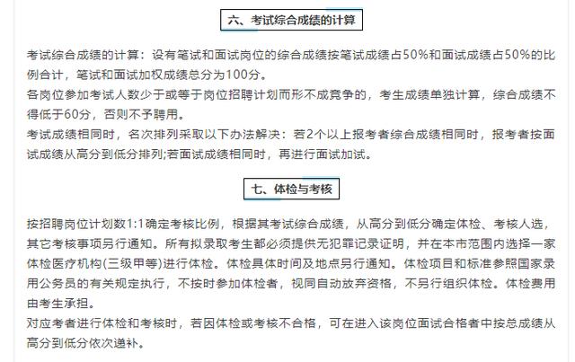 盘山县级托养福利事业单位最新招聘信息概述及展望