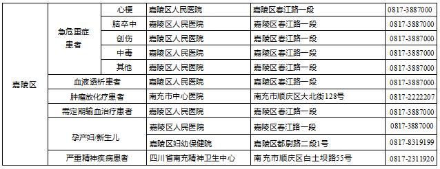 2025年1月4日 第25页