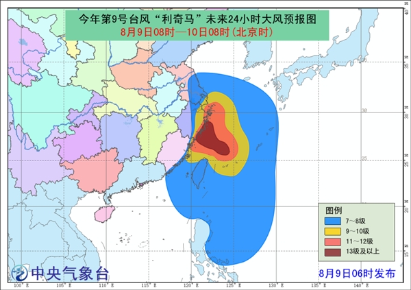 港沿镇天气预报更新通知