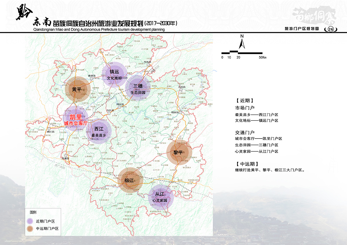 道真仡佬族苗族自治县统计局发展规划，探索未来，县域经济高质量发展新篇章