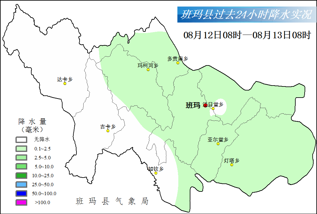 2025年1月7日 第26页