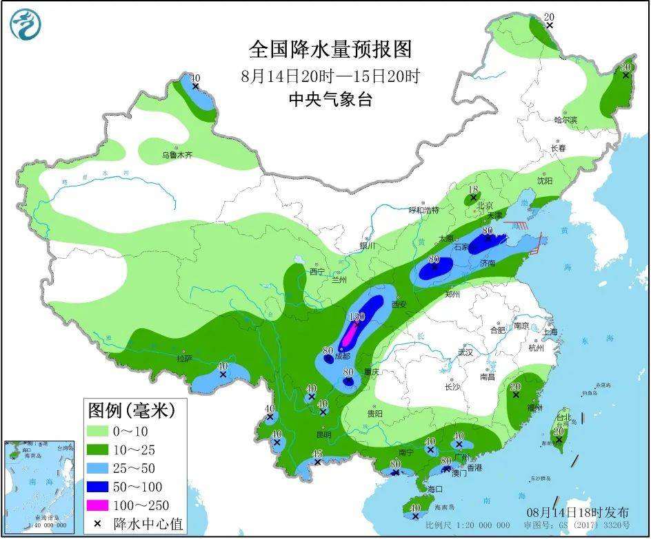 水洛街道办事处天气预报更新通知