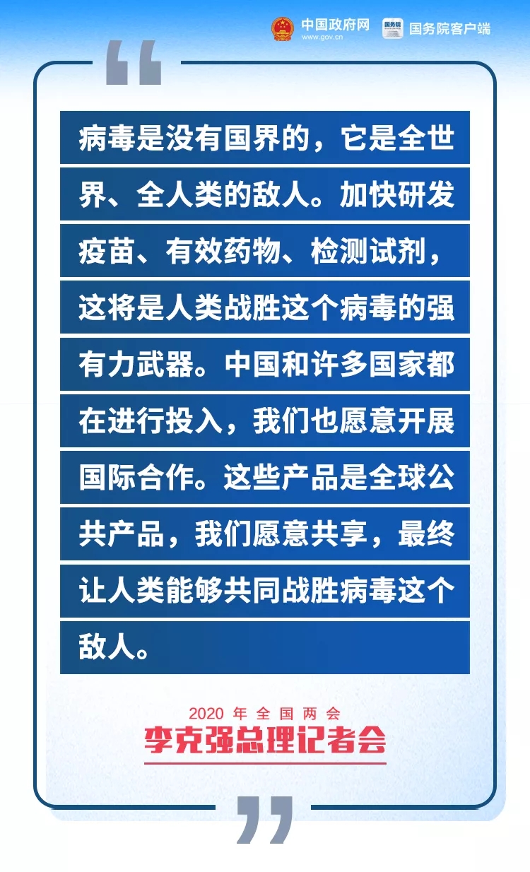 保德县审计局最新招聘启事