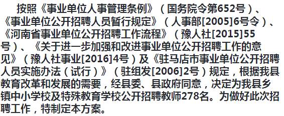 麦积区成人教育事业单位发展规划概览