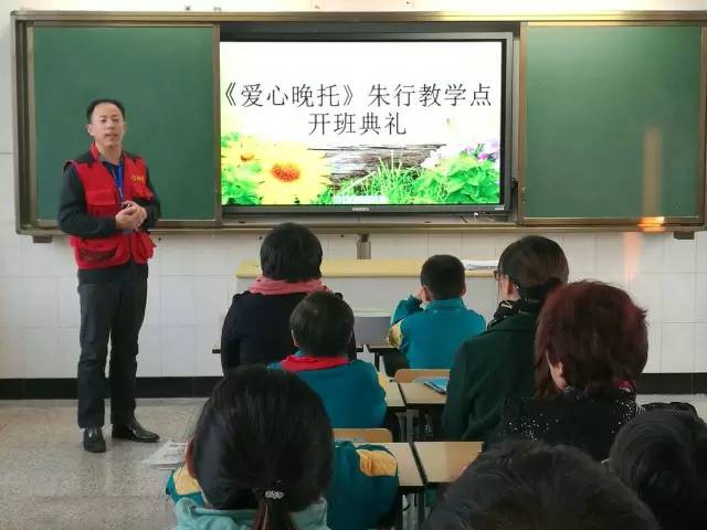 金山区小学新任领导，引领教育变革的先锋力量