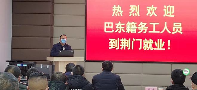 巴东县财政局最新招聘信息全面解析