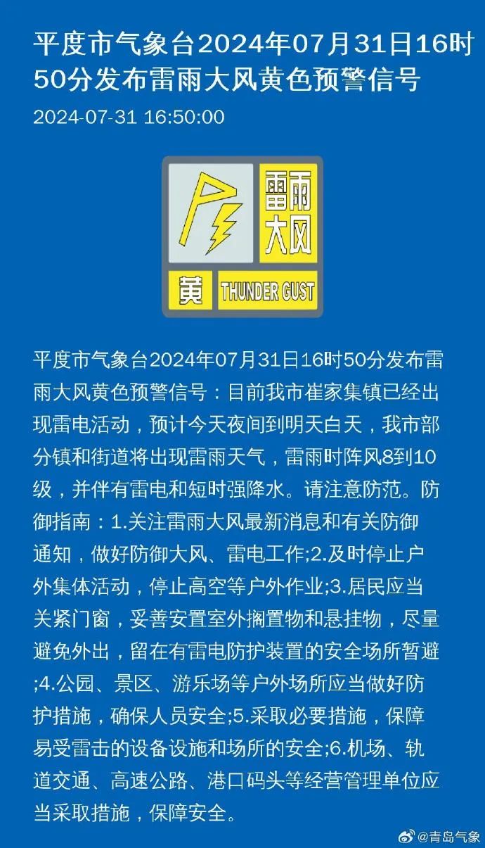 龙安区审计局最新招聘信息概览