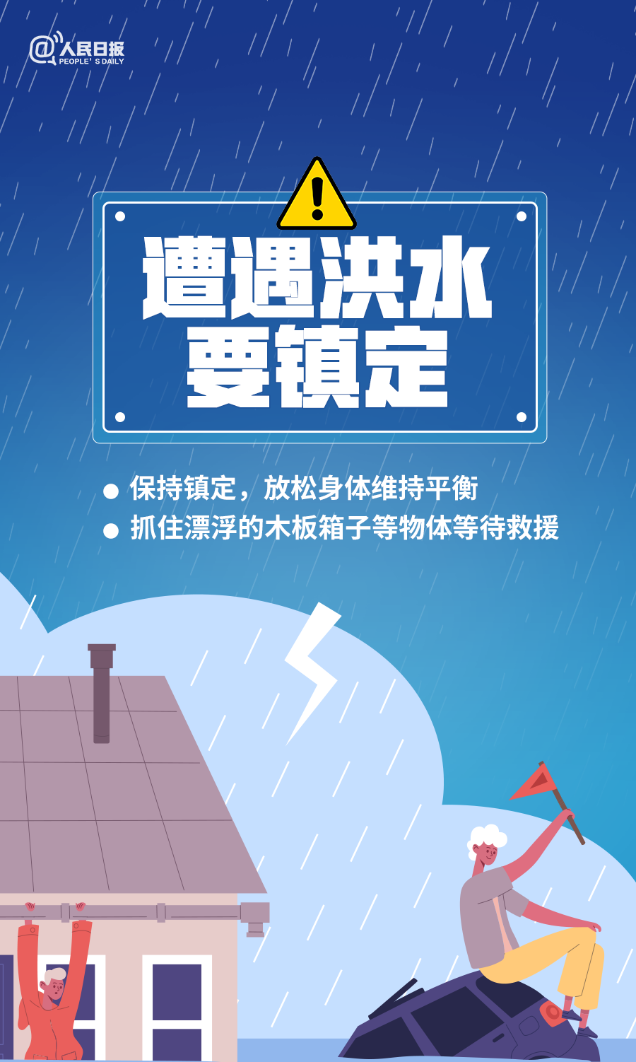 代沟村民委员会天气预报及影响深度解析