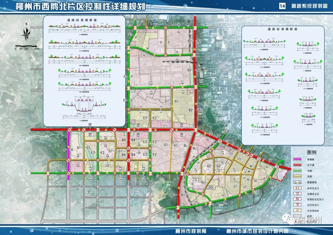 建华区数据和政务服务局发展规划概览