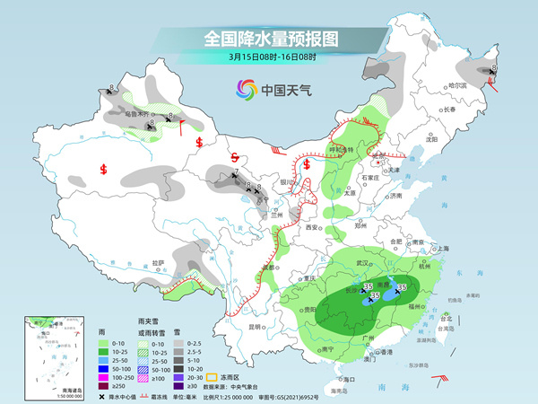 嘎腰村天气预报更新通知