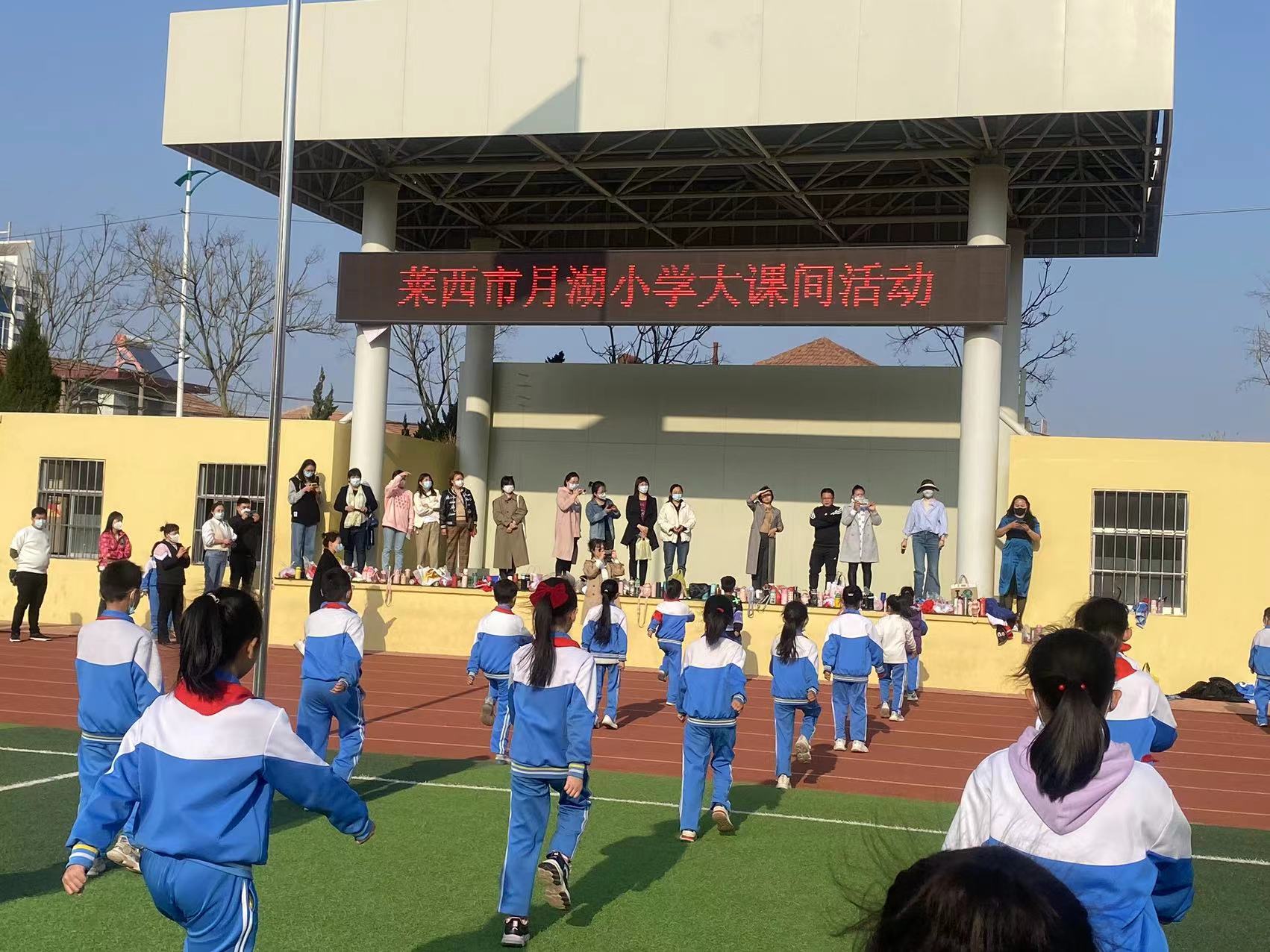 莱西市小学最新动态报道