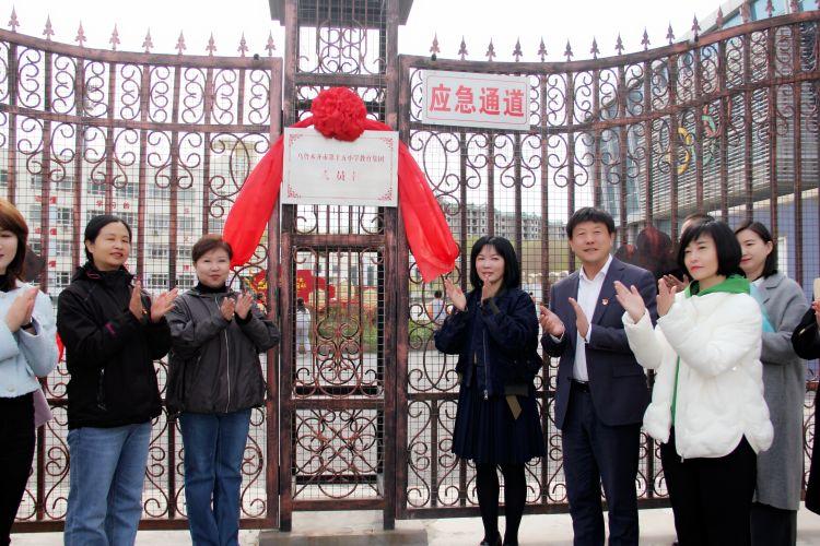 乌鲁木齐县小学最新动态报道