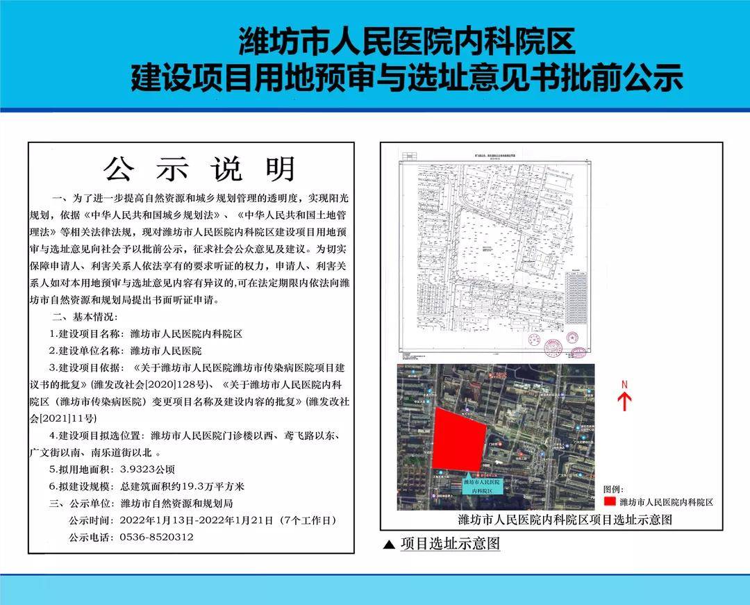 梁园区医疗保障局最新发展规划概览