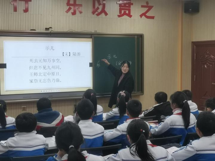 平利县小学领导最新概览