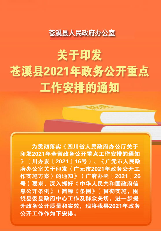 2025年1月22日 第6页