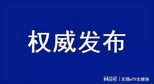 绍兴县科学技术和工业信息化局最新新闻概览发布