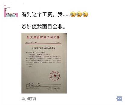 孟家村委会人事大调整，重塑领导团队，开启社区发展新篇章