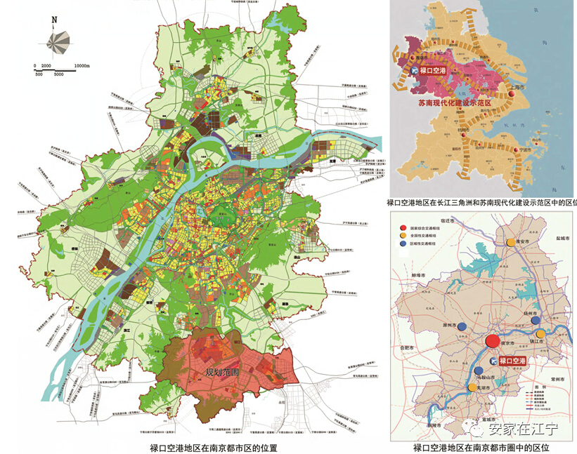 南京市规划管理局最新发展规划揭秘