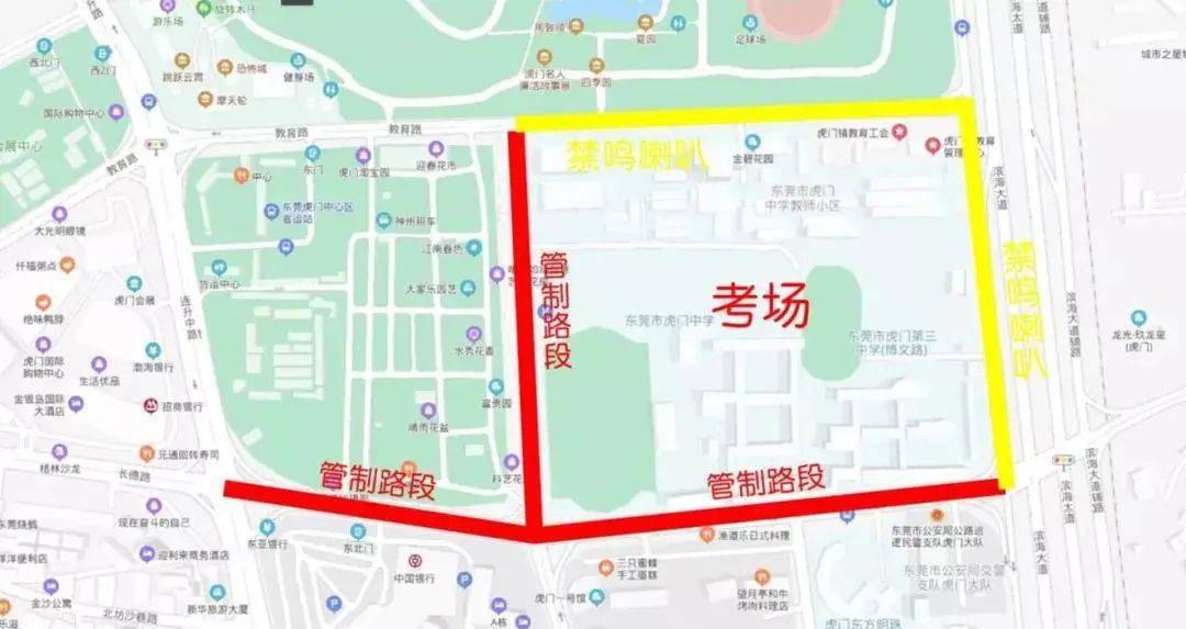 枹罕镇最新交通动态报道