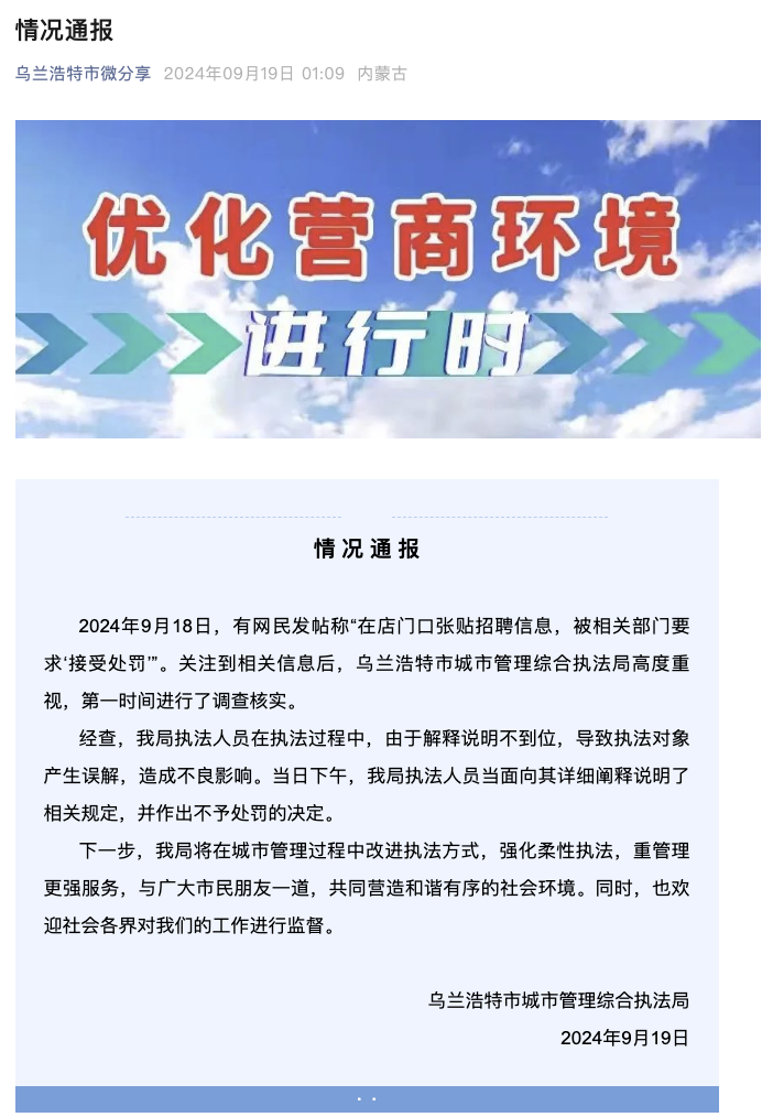 下格日贡村最新招聘信息汇总