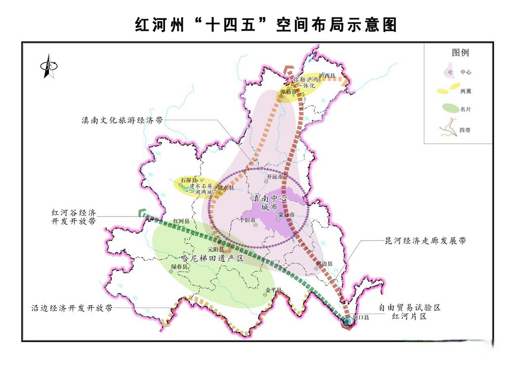 红河哈尼族彝族自治州人民防空办公室最新发展规划概览