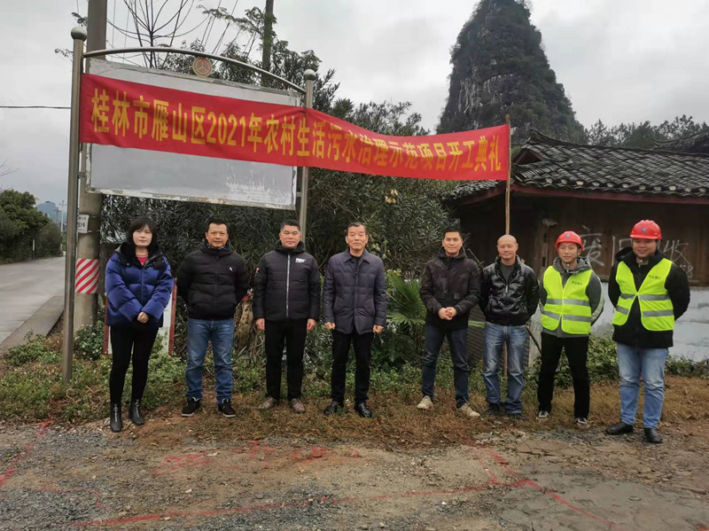 雁山街道新项目，先锋力量引领城市发展之路