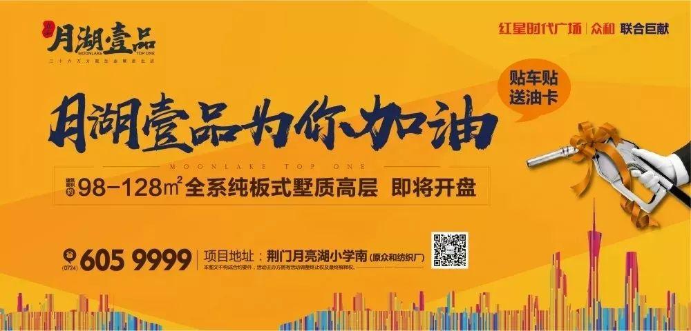 荆门市科学技术局最新招聘启事概览