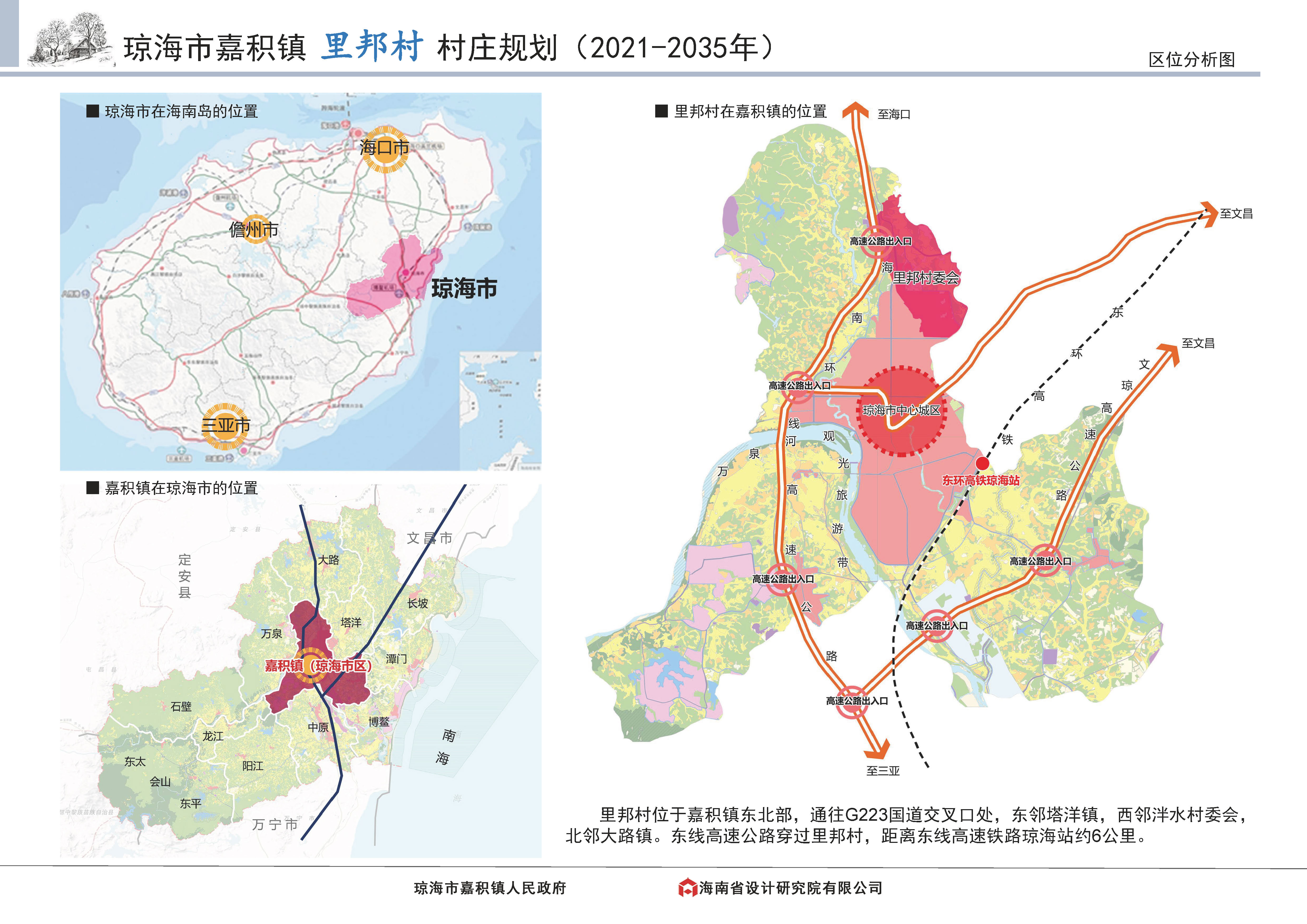 2025年2月13日 第3页