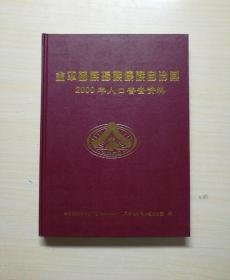 金平苗族瑶族傣族自治县审计局人事任命，塑造未来审计新篇章