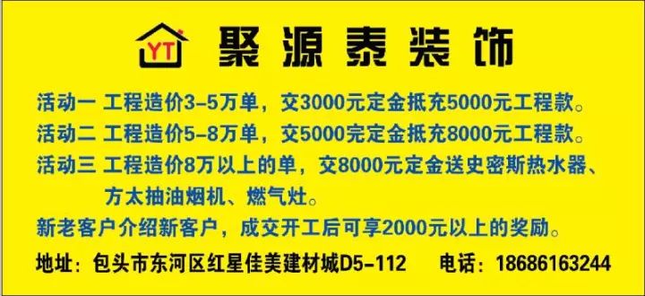 大水子社区居委会最新招聘信息汇总