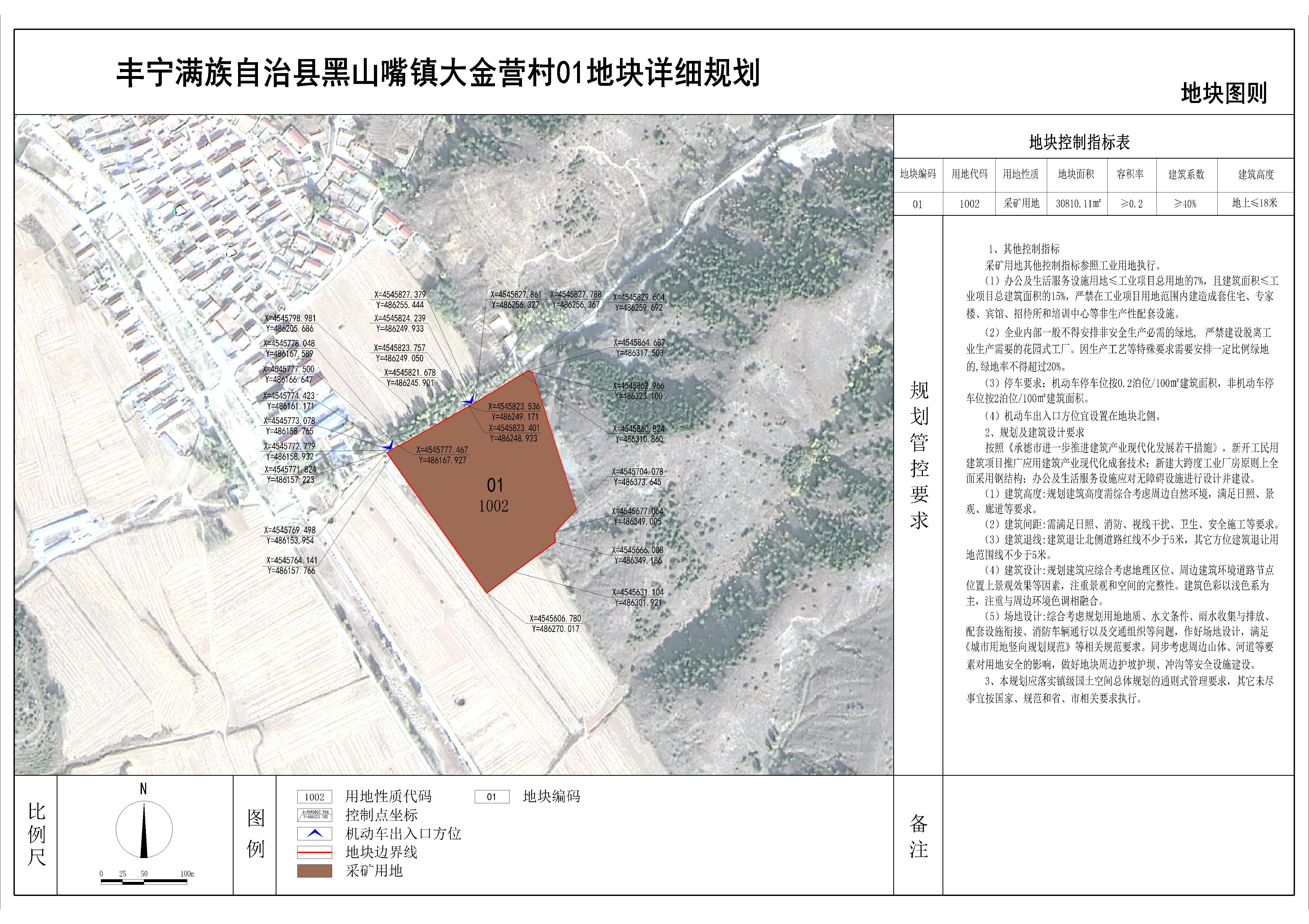 南关蒙古族乡发展规划揭秘，走向繁荣与和谐共生新篇章