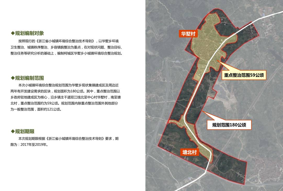 龙虎乡未来蓝图，最新发展规划引领乡村重塑